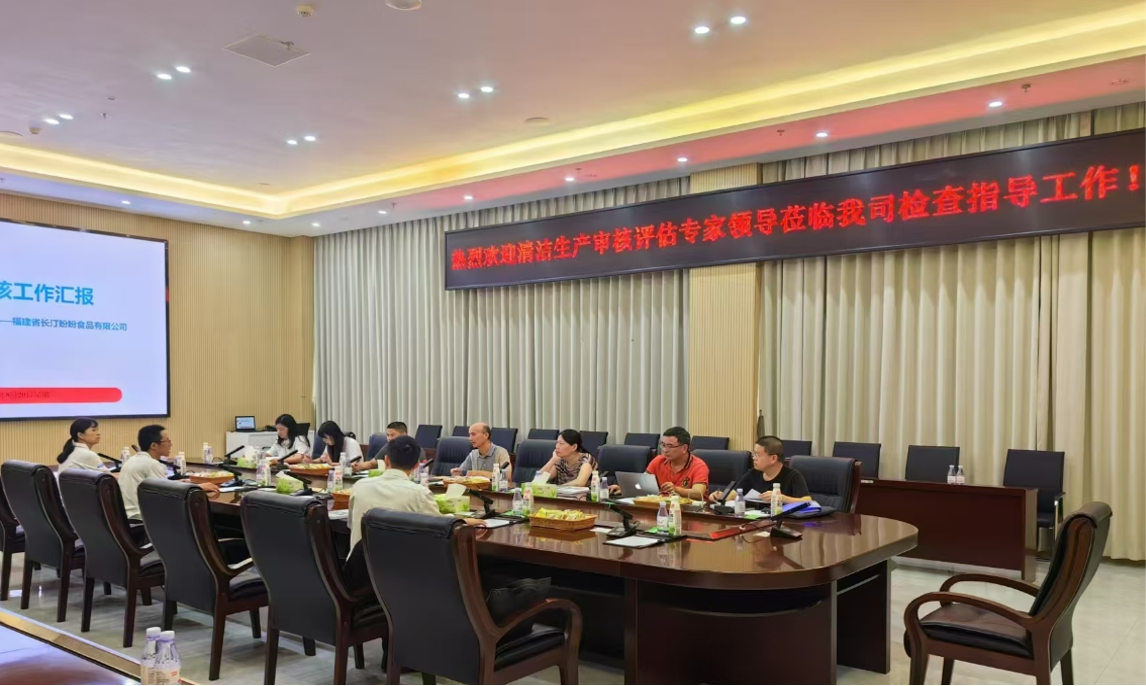 專家驛站活動(dòng)——業(yè)通咨詢助力盼盼食品清潔生產(chǎn)審核，共筑綠色發(fā)展未來